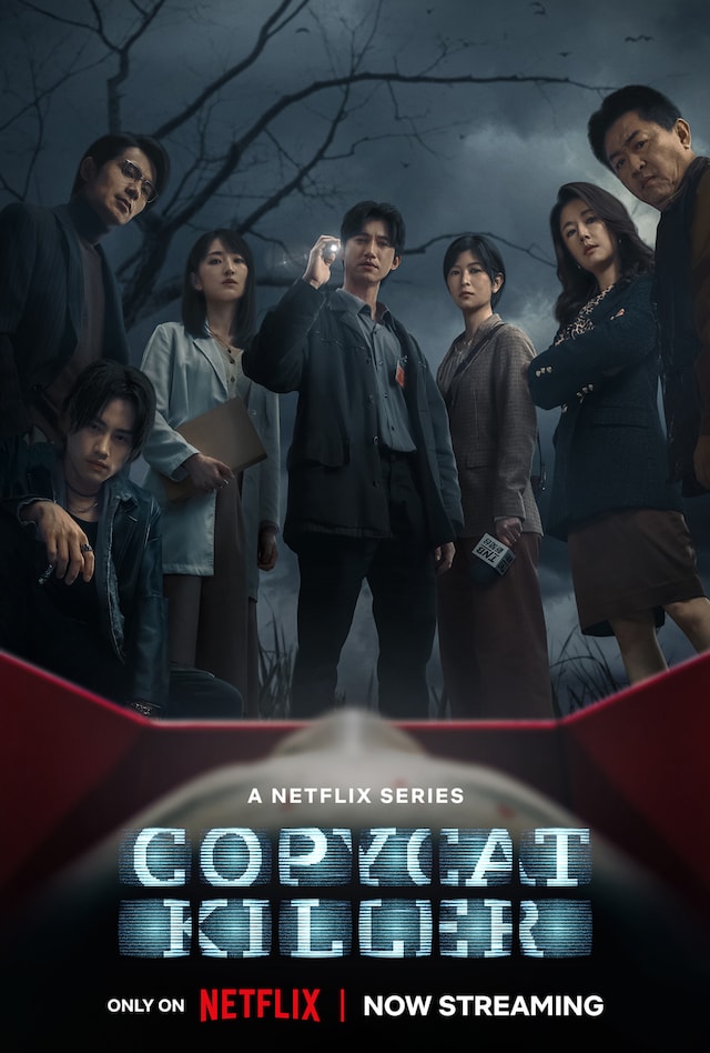 Netflixシリーズ「模仿犯」ビジュアル (c)GrX