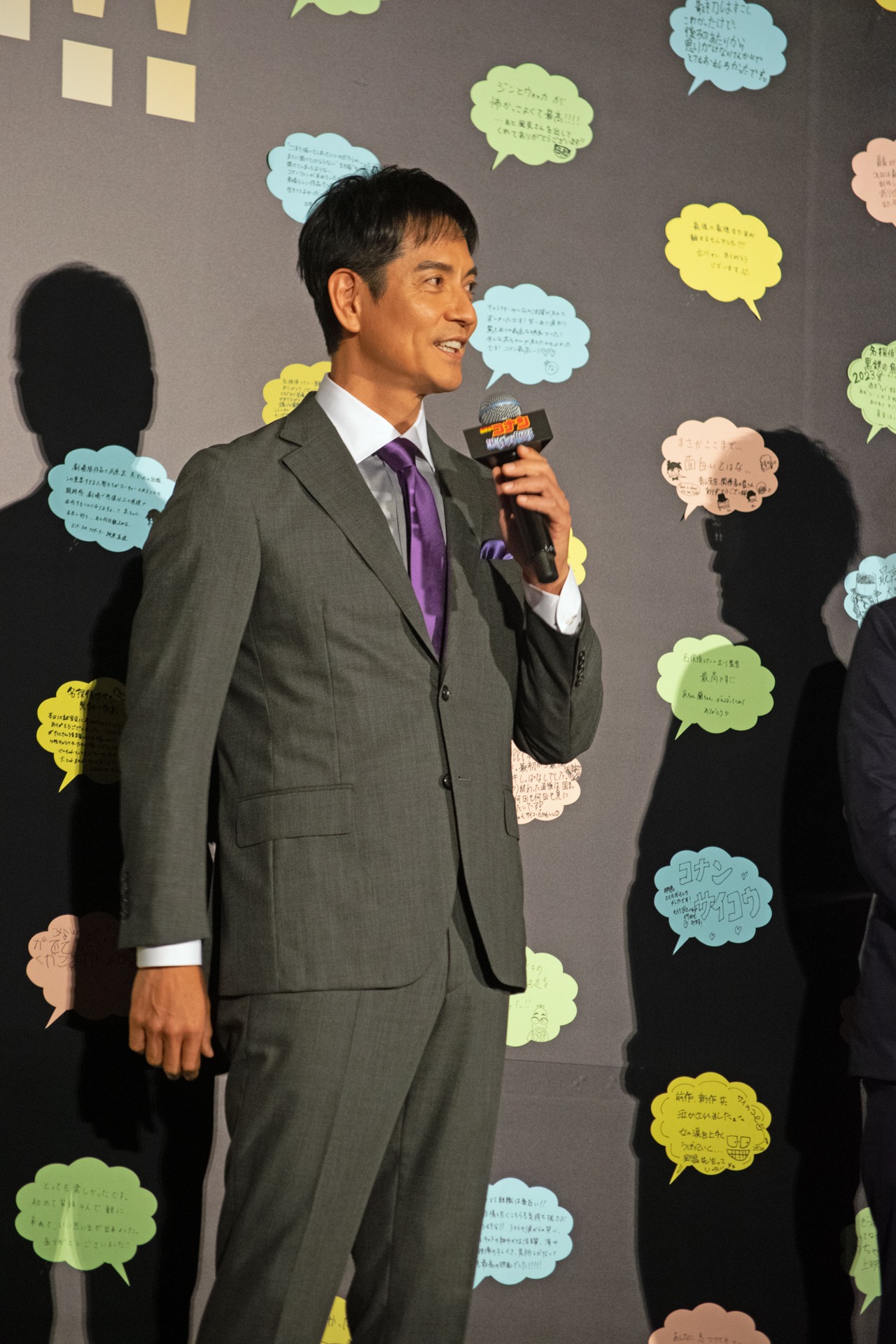 沢村一樹