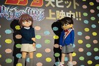 左から灰原哀、江戸川コナン。