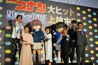 「名探偵コナン 黒鉄の魚影（サブマリン）」公開記念舞台挨拶の様子。