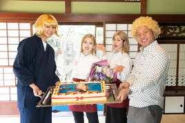 「波よ聞いてくれ」小芝風花の誕生日を片寄涼太らが祝う、おそろいの金髪で