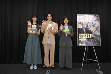 左から駒井蓮、細田佳央太、金子由里奈。