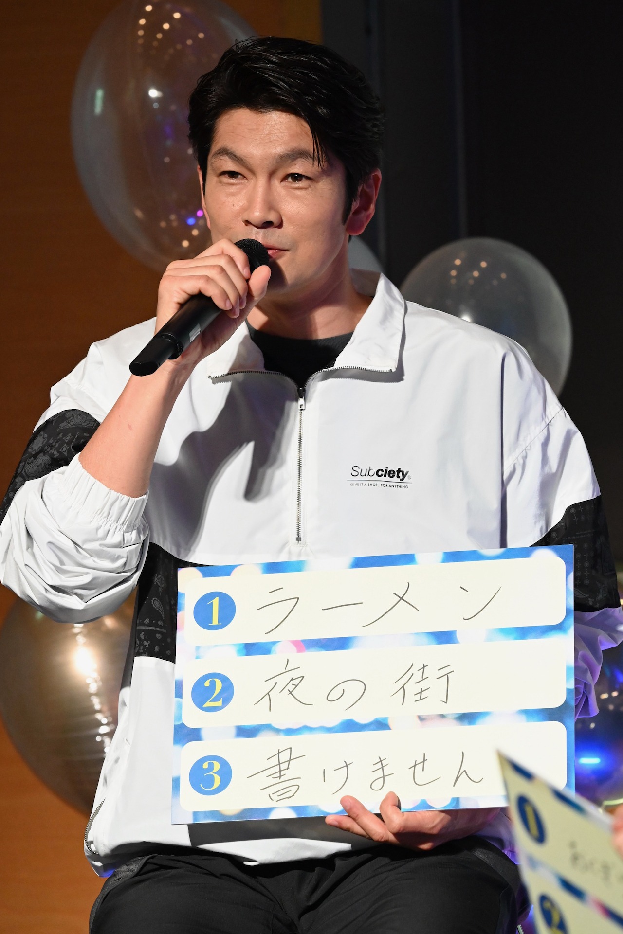 丸山智己