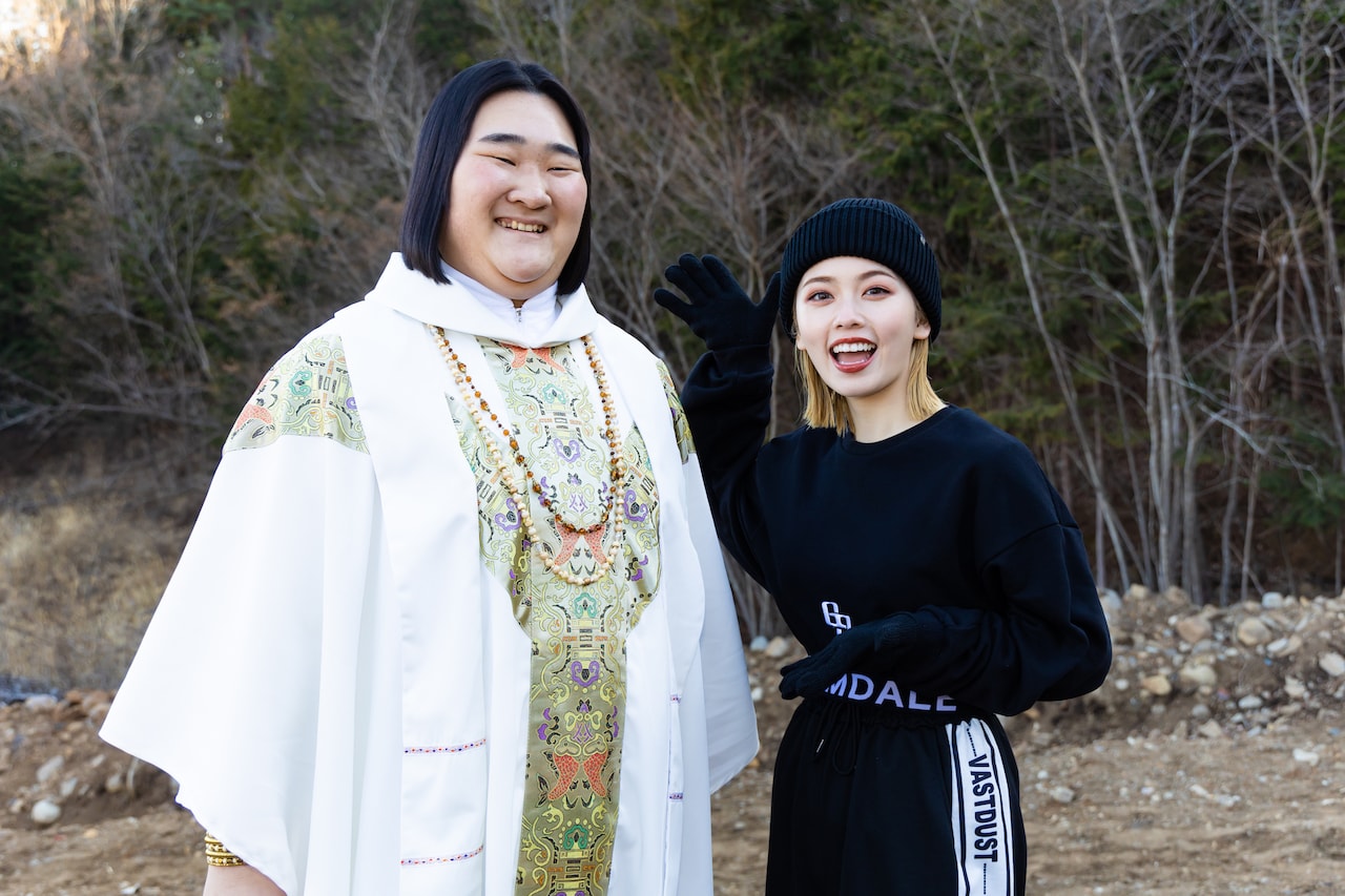 「波よ聞いてくれ」にヨネダ2000・愛が出演、白装束の謎多き“先生”役