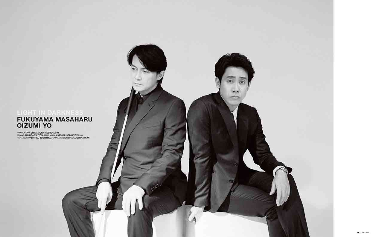 SWITCH Vol.41 No.5より。