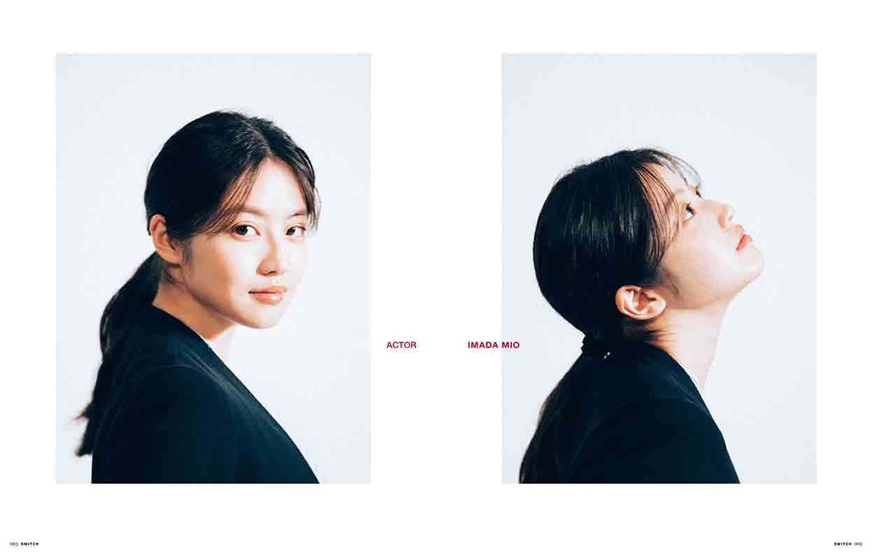 SWITCH Vol.41 No.5より。