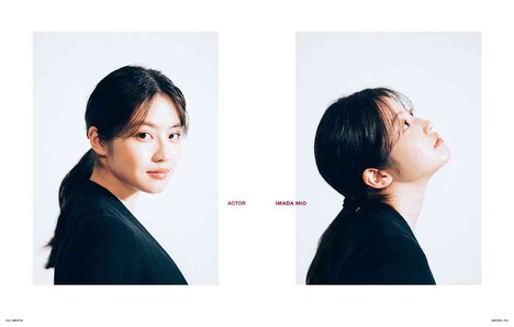 SWITCH Vol.41 No.5より。