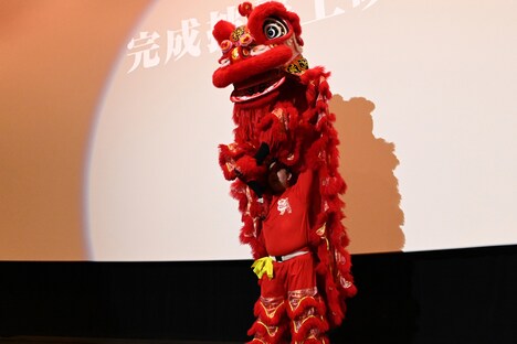 「雄獅少年/ライオン少年」完成披露上映会の様子。