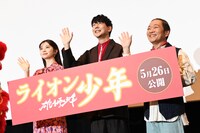 「雄獅少年／ライオン少年」完成披露上映会の様子。左から桜田ひより、花江夏樹、山口勝平。