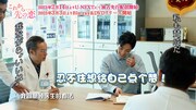 「これから先の恋」メイキング映像より。