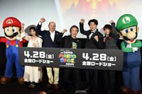 「ザ・スーパーマリオブラザーズ・ムービー」ジャパンプレミアの様子。左から西野七瀬、クリス・メレダンドリ、宮本茂、有野晋哉、濱口優。