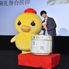 「美しい彼」三角チョコパイは黒派の萩原利久、白派の八木勇征に「勝ったぞ!」