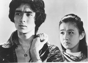 「さらば夏の光よ」場面写真 (c)1976松竹株式会社