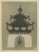 「馬具田城の盗賊」ビジュアル（写真提供：国立映画アーカイブ）