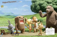 書籍「ドワーフ・アートワークス コマ撮りアニメーションの世界」より。