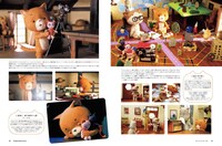 書籍「ドワーフ・アートワークス コマ撮りアニメーションの世界」より。