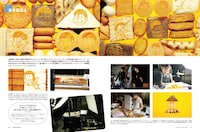 書籍「ドワーフ・アートワークス コマ撮りアニメーションの世界」より。