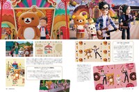 書籍「ドワーフ・アートワークス コマ撮りアニメーションの世界」より。