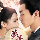 中国ドラマ「夢華録」DVD発売、波乱の人生歩む女性と宮廷秘密警察が愛を貫く
