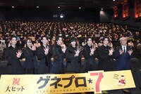 「ゲネプロ★7」公開初日舞台挨拶の様子。