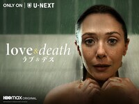 「ラブ＆デス」ビジュアル