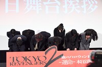 「東京リベンジャーズ2 血のハロウィン編 -運命-」初日舞台挨拶の様子。