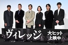 「ヴィレッジ」横浜流星のさりげない気遣いに後輩・奥平大兼が「かっこいい、ヤバい」