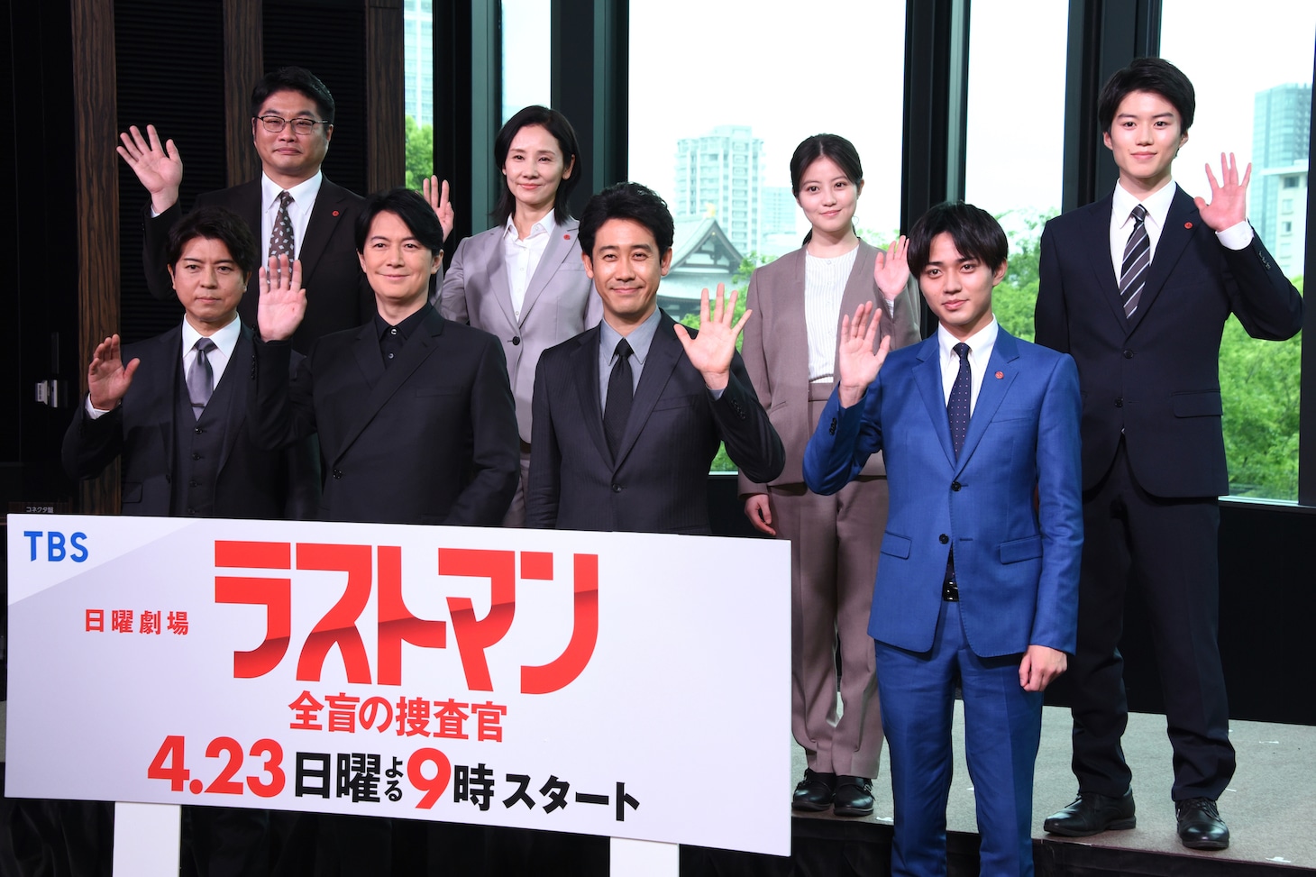 「ラストマン－全盲の捜査官－」プレミア試写会の様子。上段左から松尾諭、吉田羊、今田美桜、奥智哉。下段左から上川隆也、福山雅治、大泉洋、永瀬廉。
