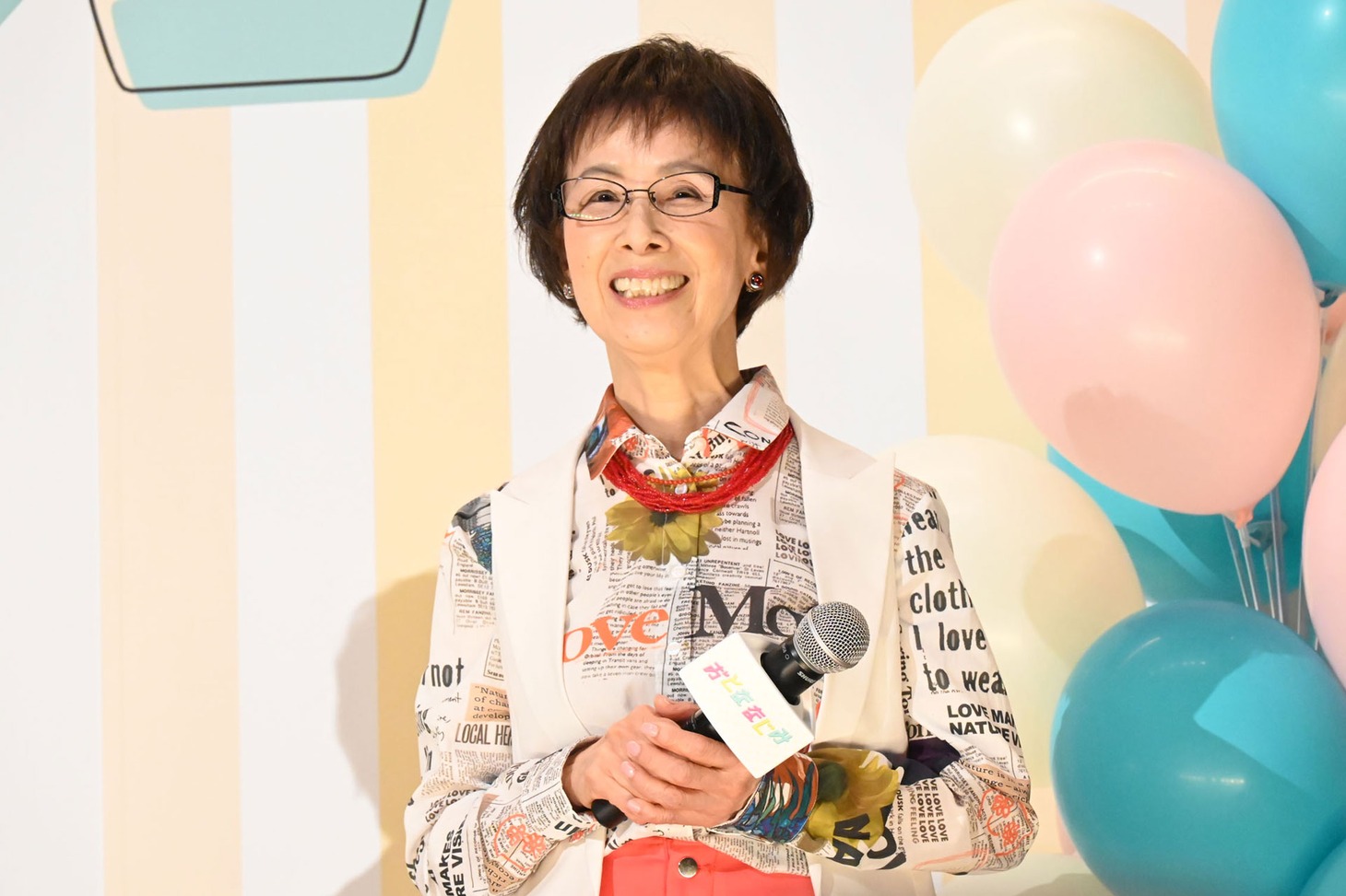 松金よね子