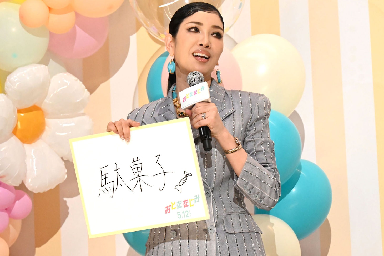 「これまで言えなかった好きなこと」というお題で、「駄菓子」と答えるアン ミカ。