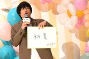 「これまで言えなかった好きなこと」というお題で、「初夏」と答える村上健志。