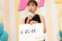 「これまで言えなかった好きなこと」というお題で、「お裁縫」と答える浅川梨奈。