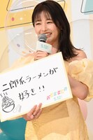 「これまで言えなかった好きなこと」というお題で、「二郎系ラーメンが好き!!」と答える久間田琳加。