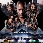 「ワイスピ」新予告、最狂ヴィランが巨大爆弾でファミリー壊滅大作戦を実行