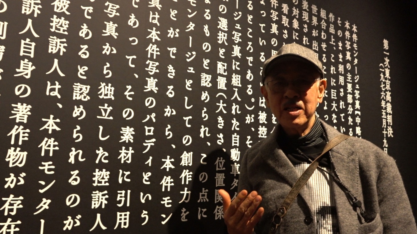 「パロディスター」場面写真