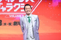 遠藤憲一