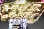 「ガーディアンズ・オブ・ギャラクシー:VOLUME 3」大壮行会イベントの様子。