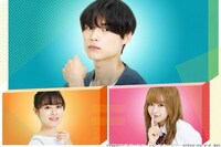 「ライアー×ライアー」ビジュアル