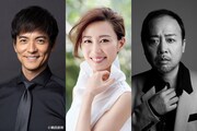 左から沢村一樹、木村佳乃、マキタスポーツ。
