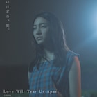 久保田紗友の主演作に麿赤兒、前田敦子、高橋ひとみ、ゆうたろう、田中俊介が出演