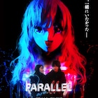 「PARALLEL」名古屋シネマスコーレで公開、監督・田中大貴の特集上映も