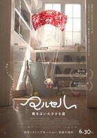 「マルセル 靴をはいた小さな貝」Blu-ray発売中 (c)2021 Marcel the Movie LLC. All rights reserved. 発売・販売：TCエンタテインメント 提供：アスミック・エース、TCエンタテインメント