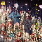 原点にして最恐、「鬼太郎誕生 ゲゲゲの謎」鬼太郎の父と水木を捉えたビジュアル公開