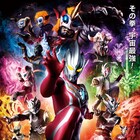 「ウルトラマンレグロス」は前後編に!配信日&物語が解禁、石田彰と細谷佳正も参戦