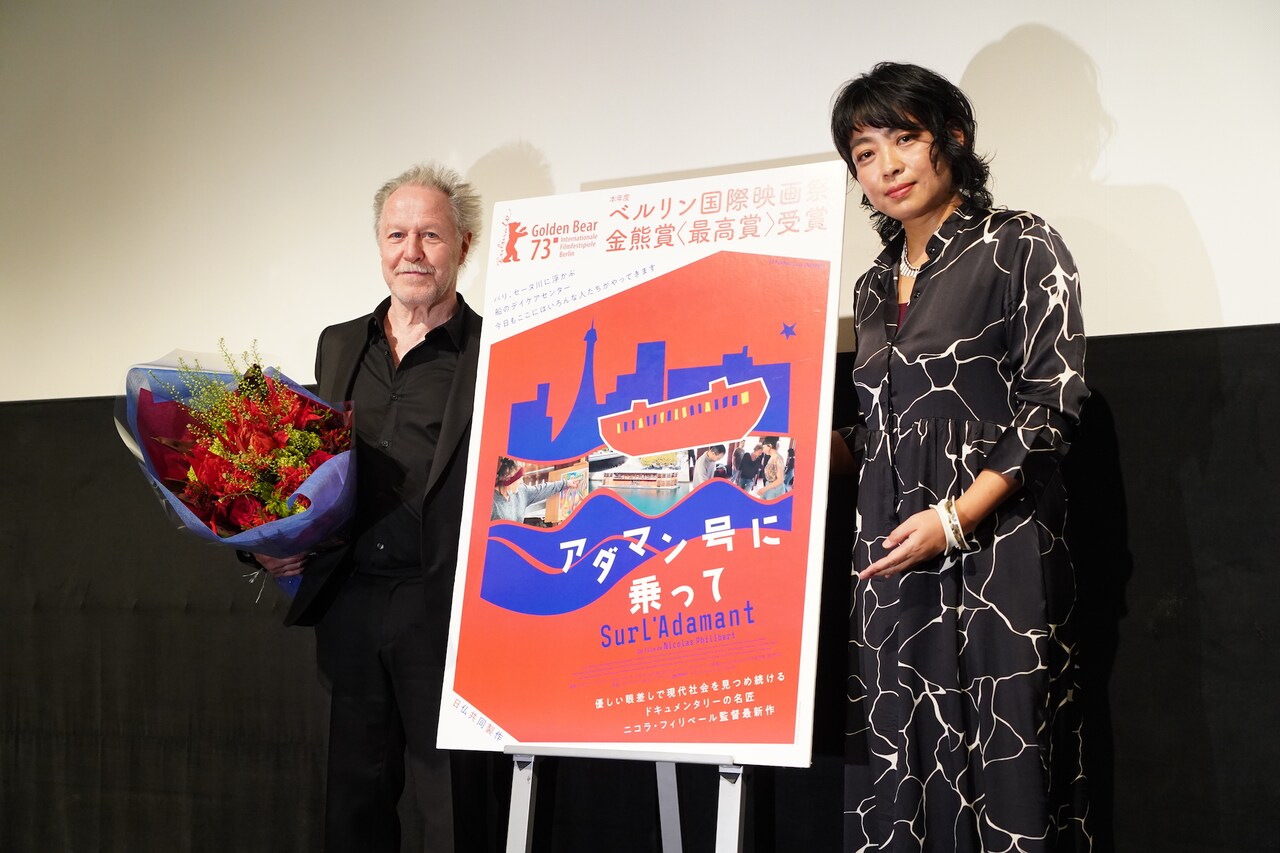 「アダマン号に乗って」初日舞台挨拶の様子。左からニコラ・フィリベール、内田也哉子。