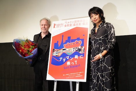 「アダマン号に乗って」初日舞台挨拶の様子。左からニコラ・フィリベール、内田也哉子。