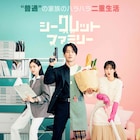 チャン・ヒョク×チャン・ナラ共演の韓国ドラマ、ディズニープラス スターで配信