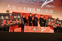 「東京リベンジャーズ2 血のハロウィン編 -運命-」大ヒット御礼舞台挨拶の様子。