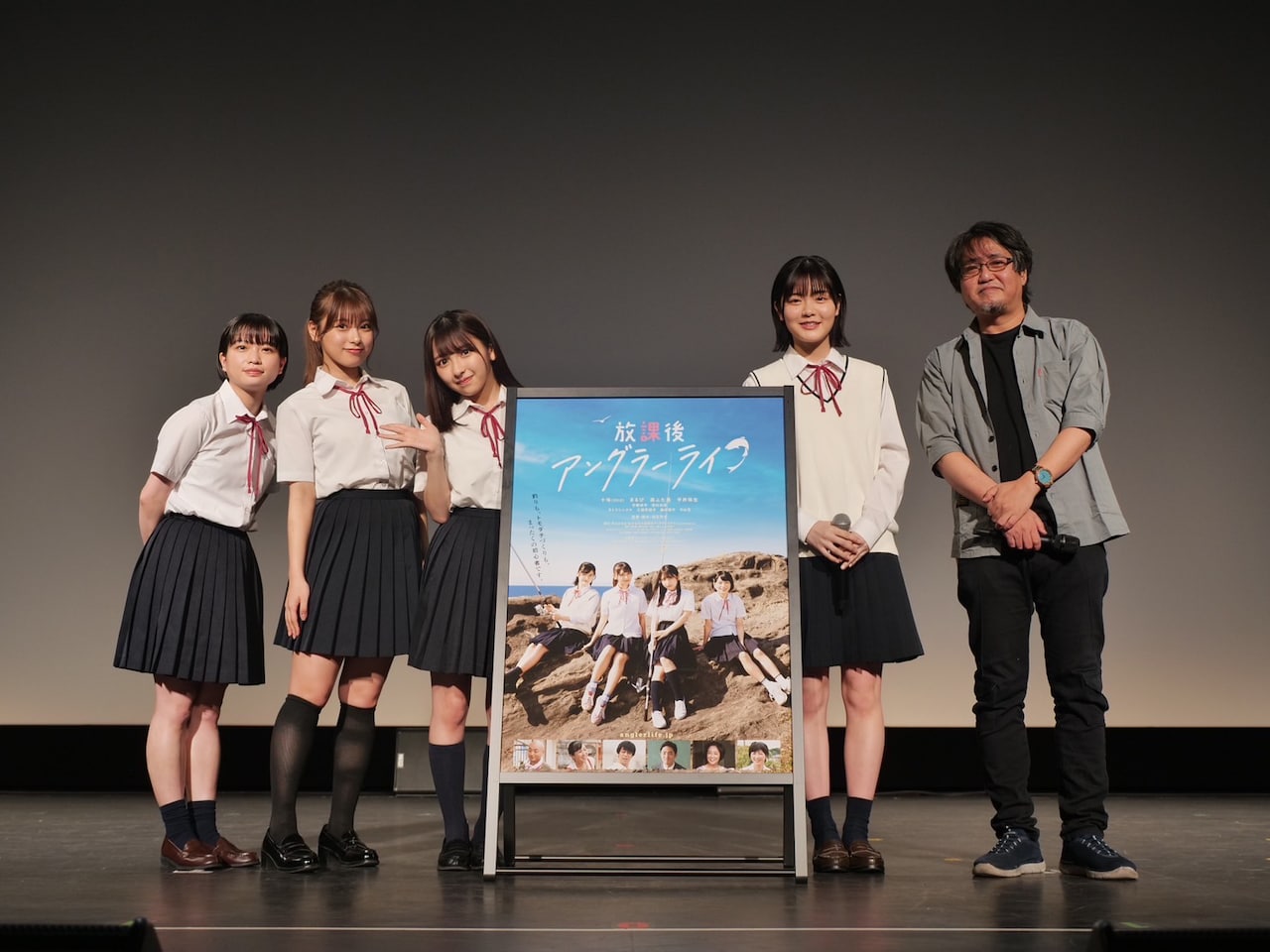 城定秀夫監督作「放課後アングラーライフ」初演技の十味「一緒に青春を過ごして」