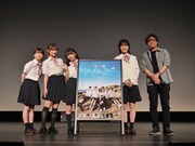 左から平井珠生、まるぴ、十味、森ふた葉、城定秀夫。